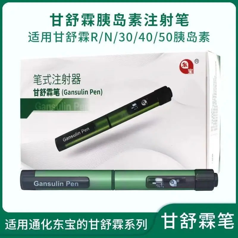 Tonghua Dongbao Gansulin Insulin Pen – Automatic Syringe for Gansulin R/N Refill