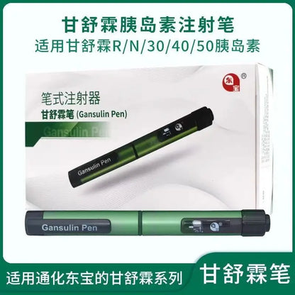 Tonghua Dongbao Gansulin Insulin Pen – Automatic Syringe for Gansulin R/N Refill