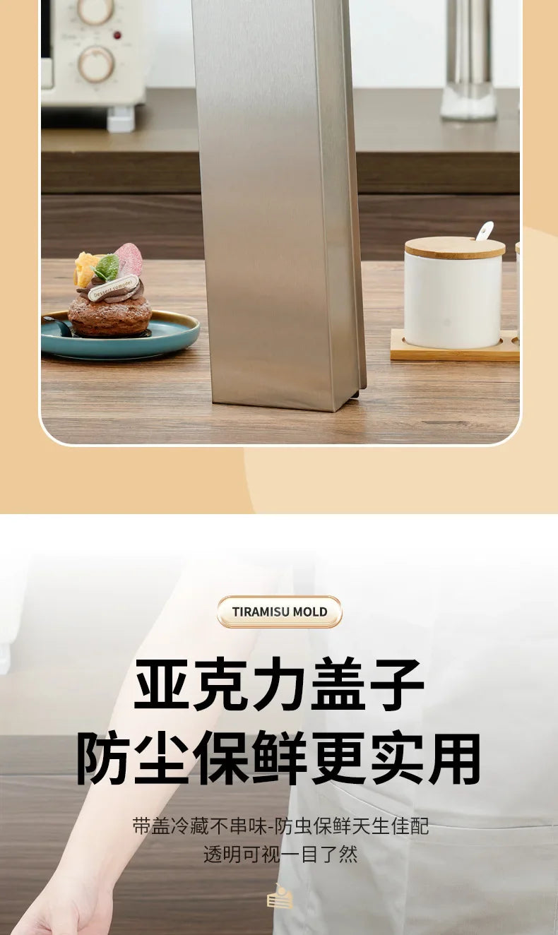 Tiramisu Removable Cake Mold Set — Stainless Steel Stand, Long Tray & Shovel Tool for Baking, Kitchen Accessories