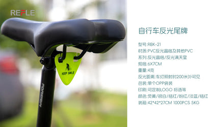 High Brightness Reflective Bike Tail Light – Battery-Free Emergency Night Cycling Safety Warning Light for Mountain & Road Bikes