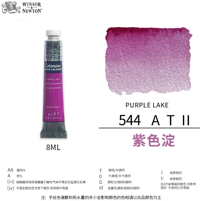 Winsor & Newton Cotman Watercolor Paint Tube 8ml – High Transparency Aquarelle with Excellent Tinting Strength
