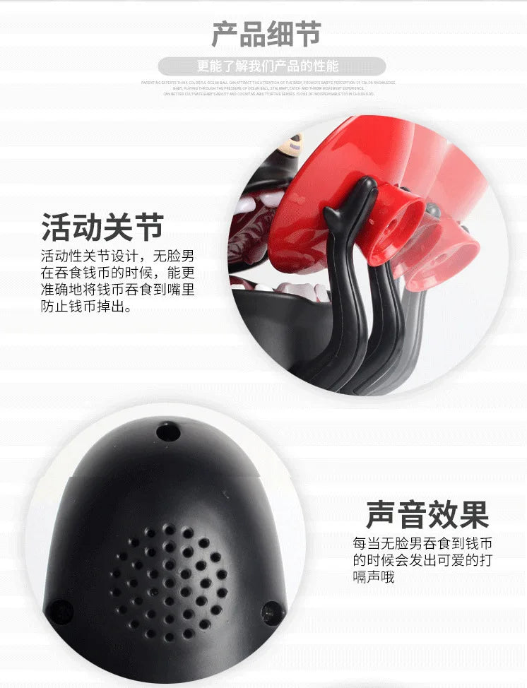Cute Faceless Cartoon Male Piggy Bank – Spirited Away Inspired Electric Coin Bank for Living Room Decoration & Gifts
