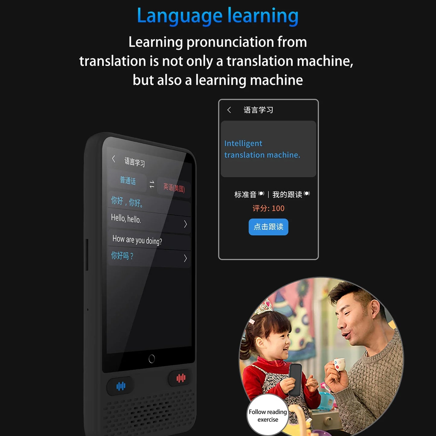 Portable S85 Language Translator Device - 138 Languages, Voice & Offline Translation, Video Recording Support
