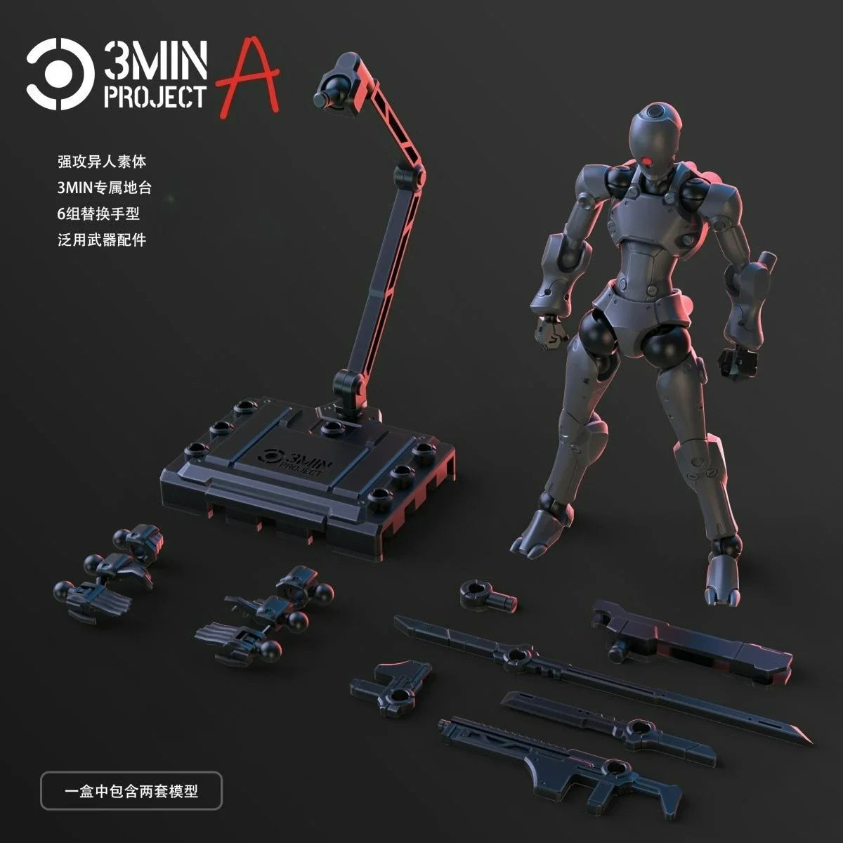 Sheik Mainland 10cm Action Figure – Supernatural Assault Model Toy with Superhuman Body Type