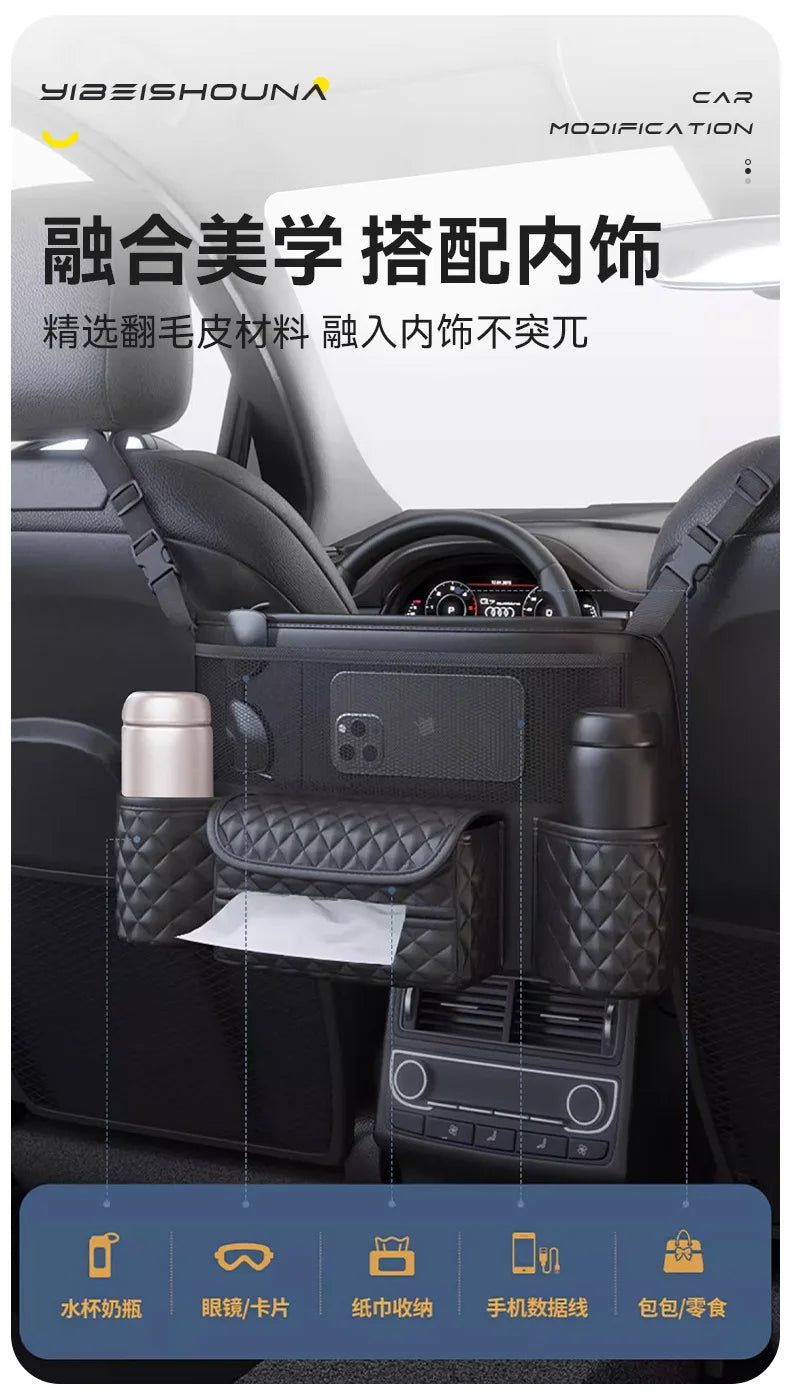 Car Seat Middle Hanger Storage Bag – Luxury Auto Handbag Holder, Tissue Pockets, and Seat Organization Bag