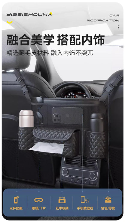 Car Seat Middle Hanger Storage Bag – Luxury Auto Handbag Holder, Tissue Pockets, and Seat Organization Bag