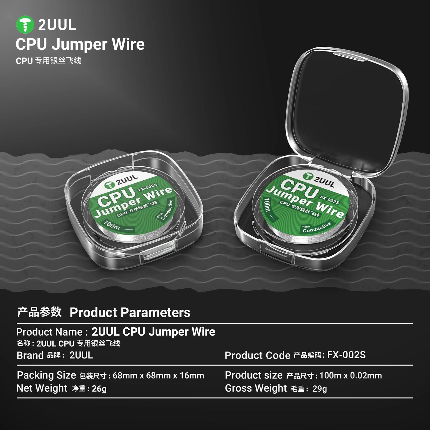 2UUL FX-002S CPU Silver Wire – 100m High-Conductivity Flying Line for Mobile Phone Repair and CPU Point Connections
