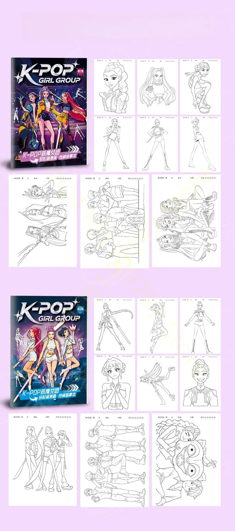 2025 KPop Demon Hunter Coloring Book – Line Drawing Picture Book, Painting Activity for Kids, Birthday Gift
