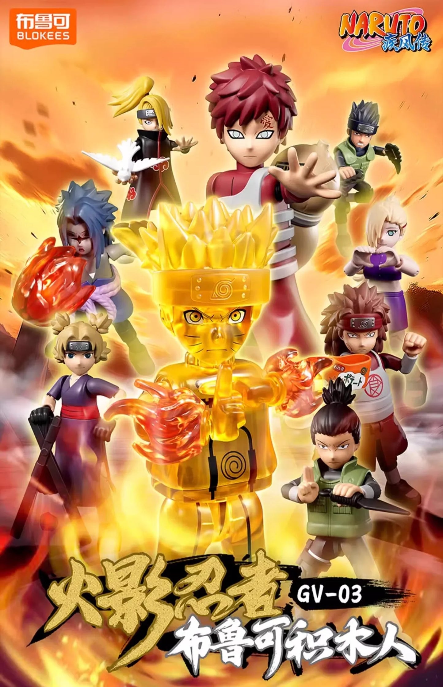 BLOKEES Original Naruto Blind Box – Nine-Tails Chakra Mode Sasuke, Gaara, Kurama, Shikamaru Assembled Action Figure Toy Gift