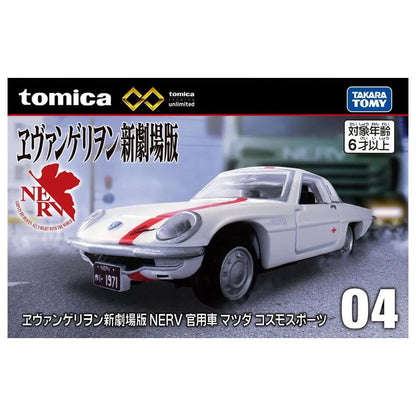 Toy Story Pizza Planet Truck 1:64 Die-Cast Model - Tomica Collectible Car Toy & Christmas Gift for Kids