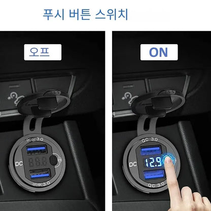 Quick Charger QC3.0 Dual USB Aluminum Car Charger - LED Voltage Display, Switch Button, for 12V/24V Cars, Boats, Motorcycles