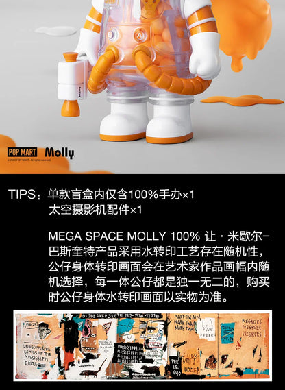 Genuine Mega Space Molly Series 2 Blind Box – 100% Kawaii Anime Action Figure Collectible Mystery Gift