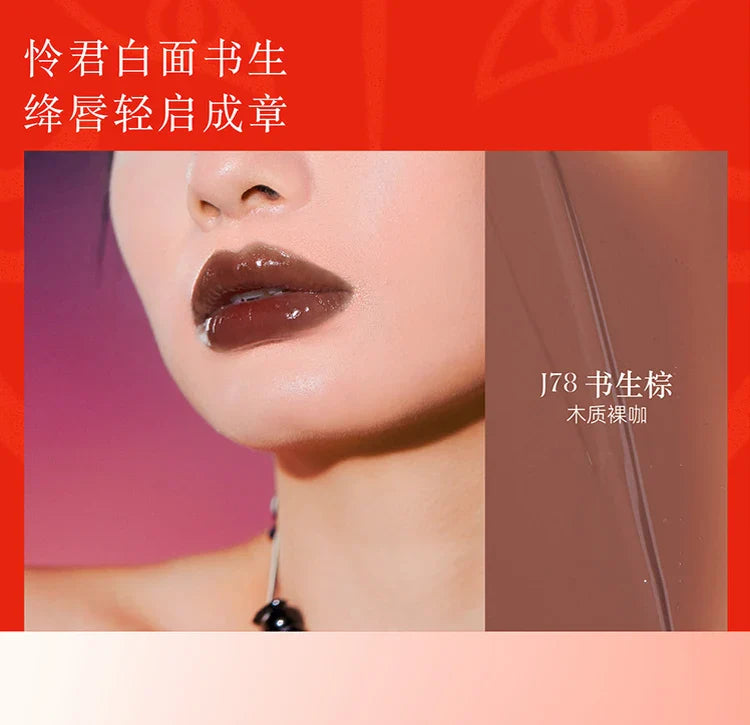 Girlcult Chameleon Lip Gloss – Long-Lasting Korean Lip Tint & Moisturizing Lip Oil with Custom Logo Private Label Lipstick 3.5g