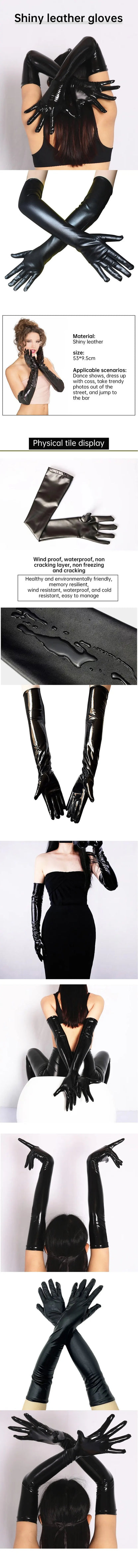 Adult Long Patent Leather Pole Dance Gloves - Performance & Halloween Costume Accessories, Tight Fit