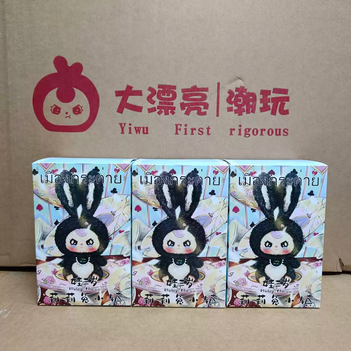 1:1 Replica Baby Three Lily Rabbit Vinyl Plush Blind Box – Cute Kawaii Doll, Bag Pendant & Christmas Gift Ornament