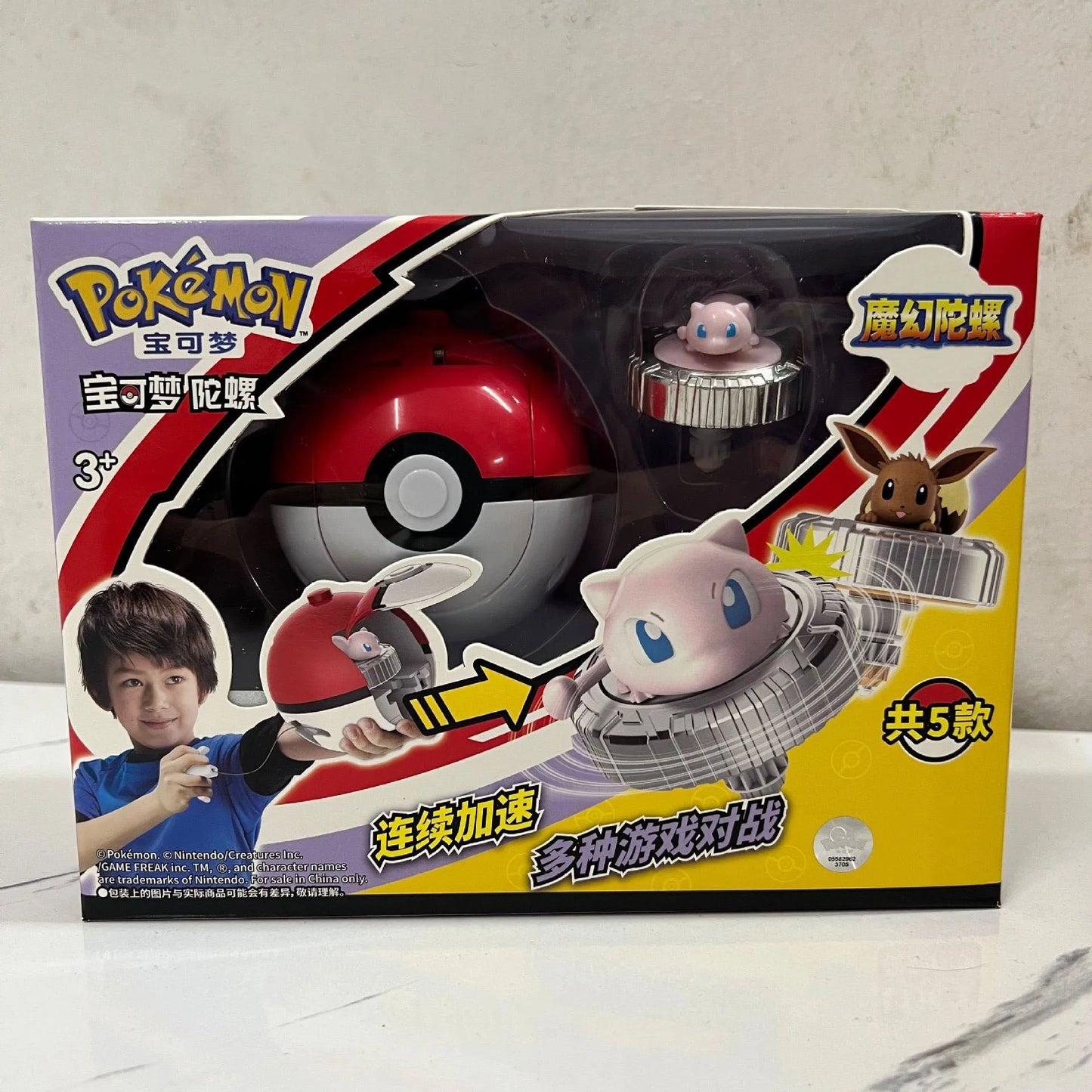 Pokémon Toy Belt Set — Poké Ball Battle Belt with Pikachu, Eevee, Charmander & Bulbasaur for Kids Gift