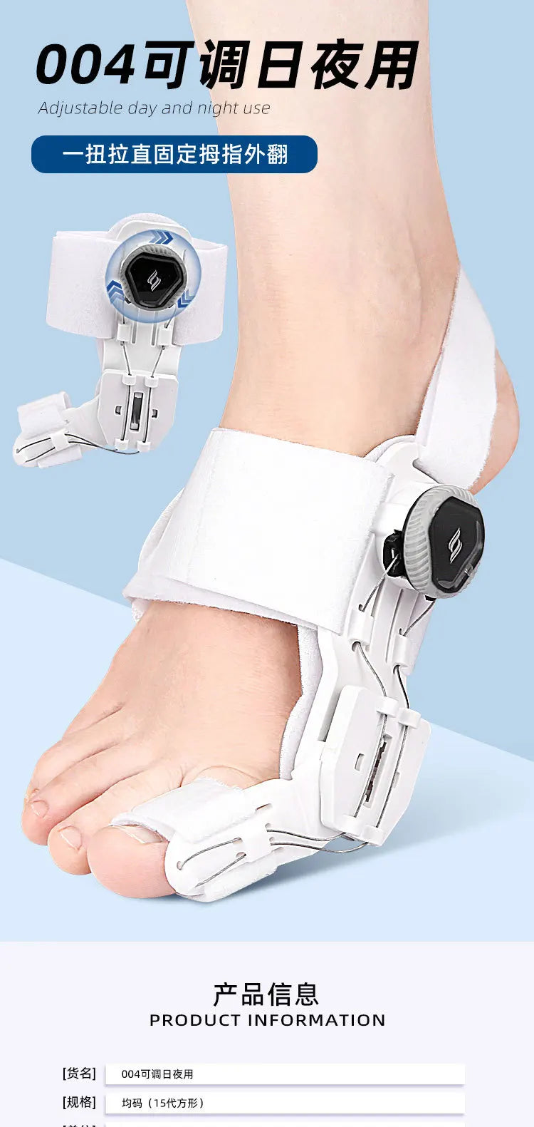 Bunion Corrector for Men & Women – Adjustable Hallux Valgus Toe Separator & Pedicure Straightener