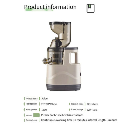 Houselin 7" Masticating Juicer — Cold Press Electric Juicer for Whole Fruits & Vegetables, High Yield