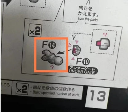 Bandai MG RG HG PG Model Kit Spare Parts – Replacement Parts for Broken or Missing Assembly Pieces