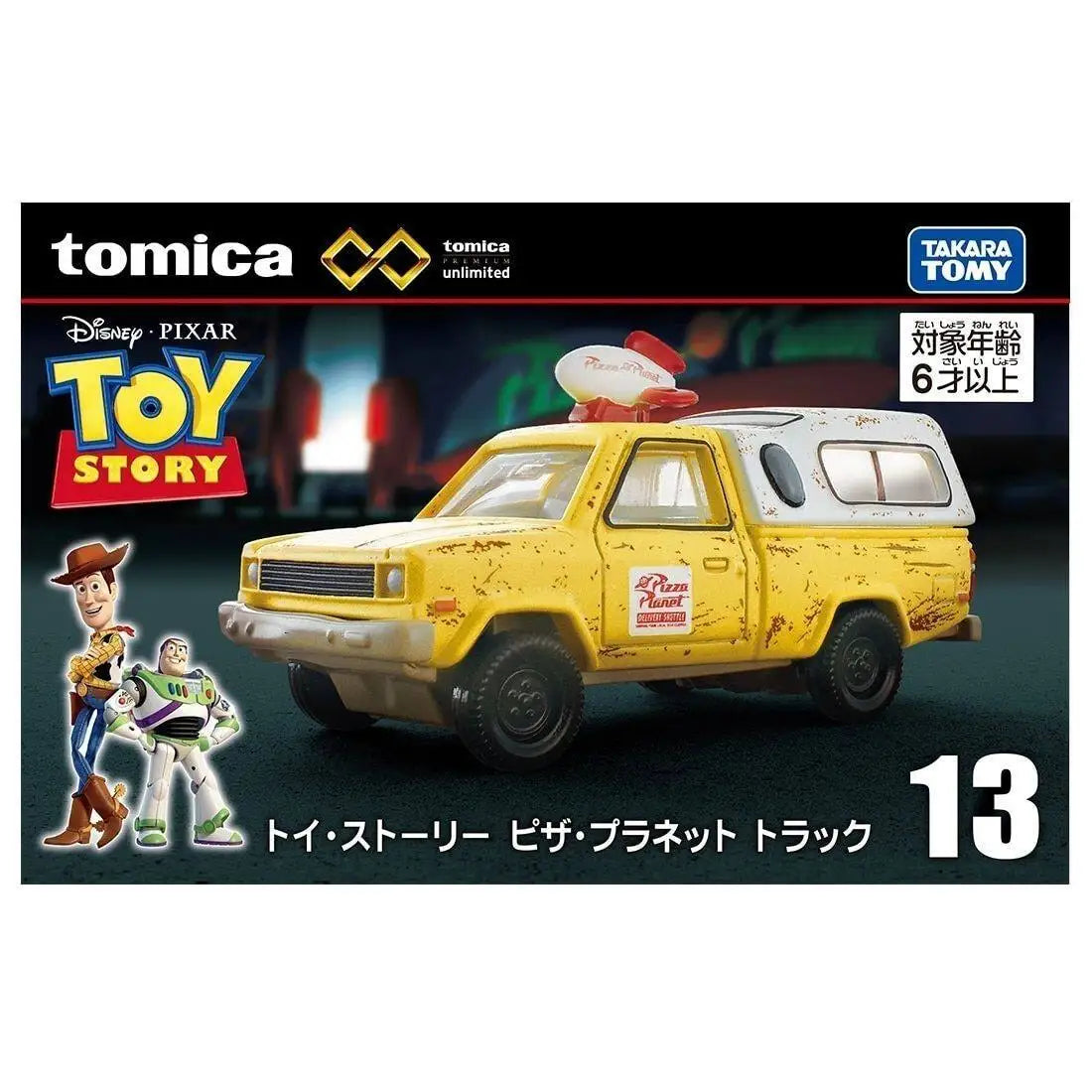 Takara Tomy Tomica Premium Unlimited 13 Pizza Planet Delivery Truck - Disney Pixar Alloy Diecast Model Car Toy Gift