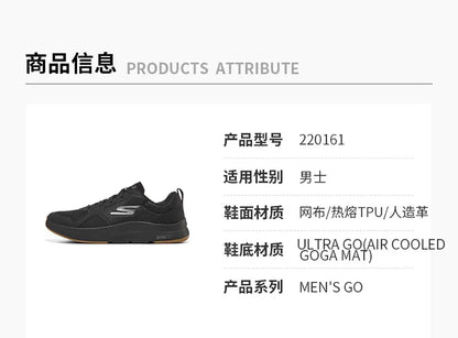 Skechers GO TRAIN MOVE Men's Running Shoes - Comfortable, Shock-Absorbing, Anti-Slip & Wear-Resistant Sneakers