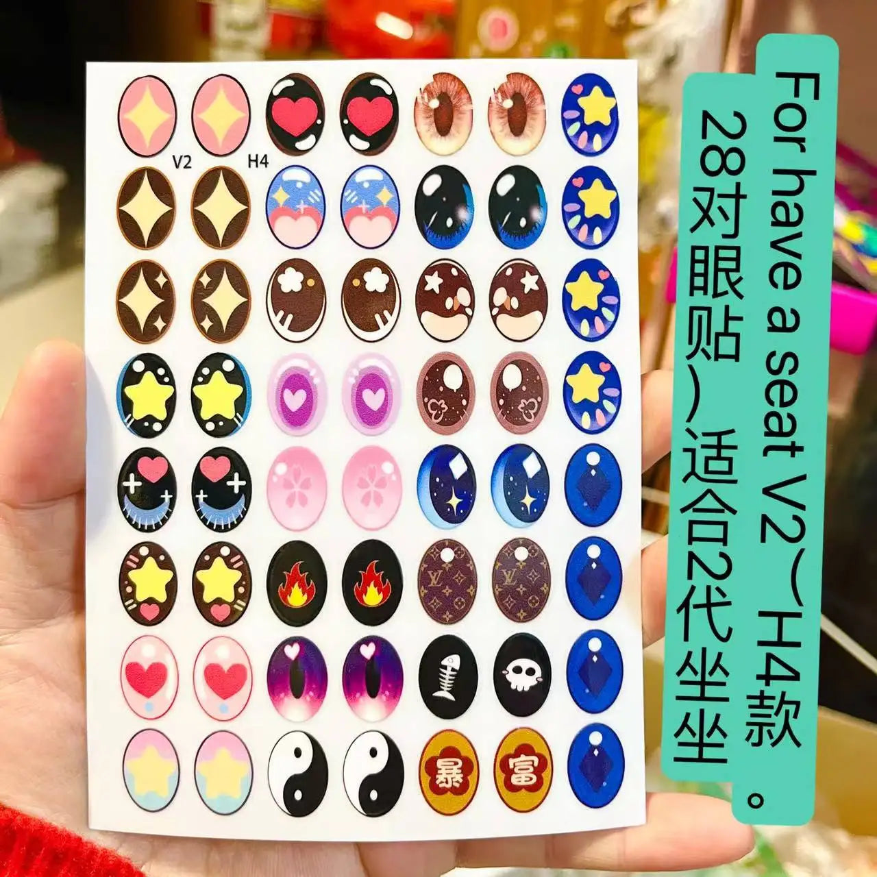 17cm Labubu V1/V2 Custom Eye Stickers Eyelash Vinyl Doll Makeup DIY Tools Accessories