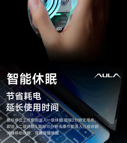 Aula SC630 Custom Gaming Mouse – 3-Mode 2.4G/Bluetooth/USB with Charging Base, Energy-Saving Esports Mouse for PC