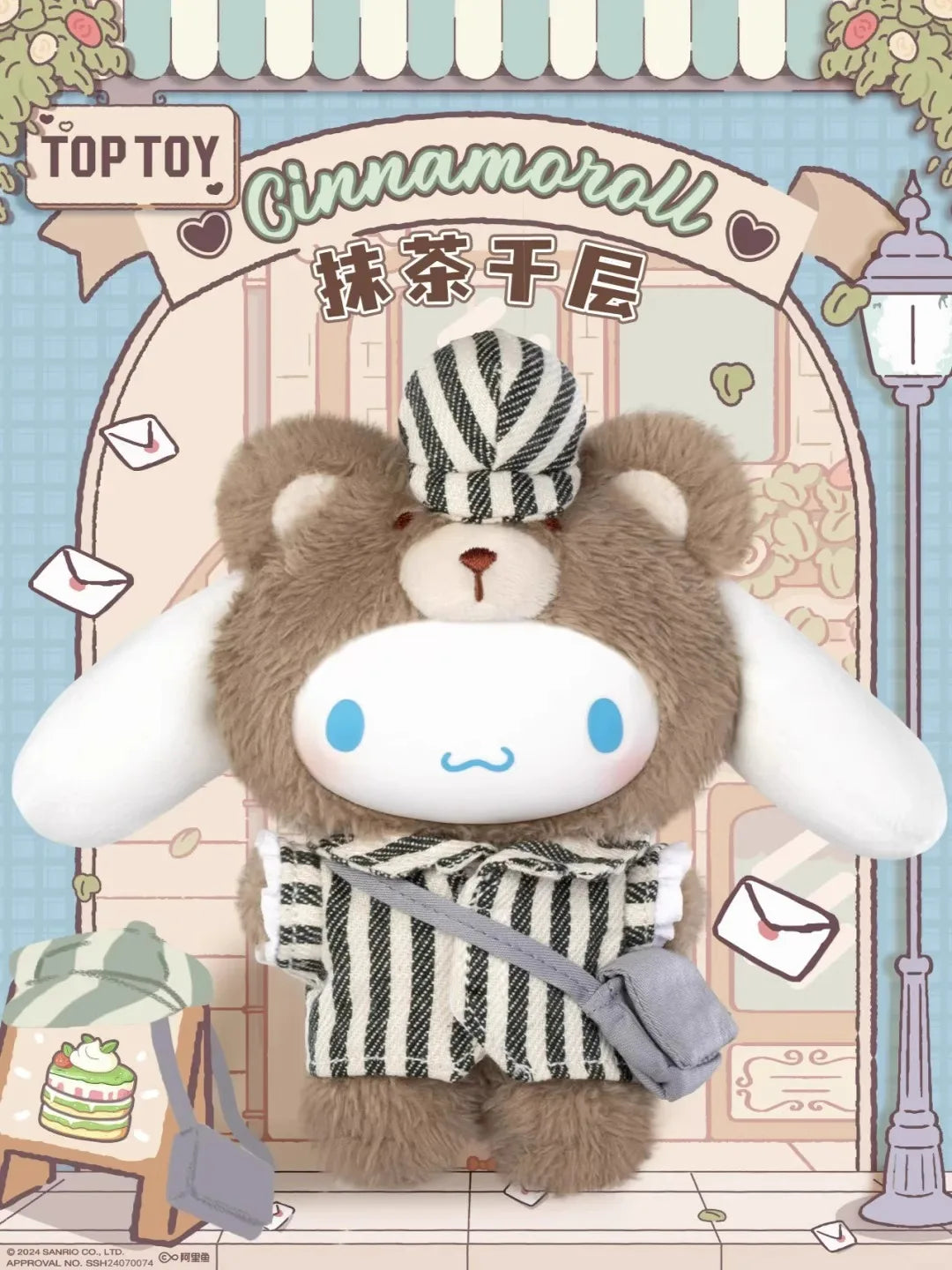 Sanrio British Afternoon Tea Blind Box — V1 V2 V3 Vinyl Doll Pendant, Handmade Decorative Gift Mystery Box