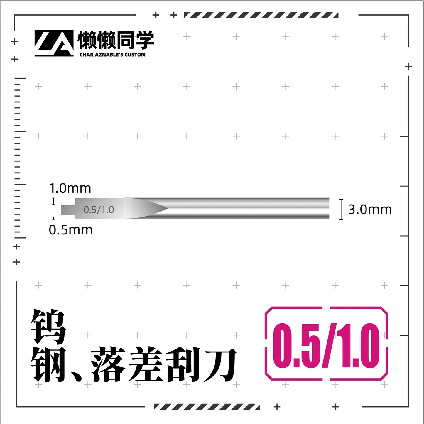 100shiki Tungsten Steel Step Scraper – Modeling Scribing & Push Knife Tool for Precision Model Making & Hobby Craft