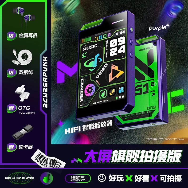 MECHEN T161 Portable MP3/MP4 Bluetooth Music Player - 2.8" IPS HD Display, 720P Camera & Voice Recording