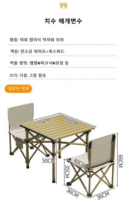 Camping Folding Table & Chair Set – Lightweight, Stable, Easy to Install Outdoor Table for Camping