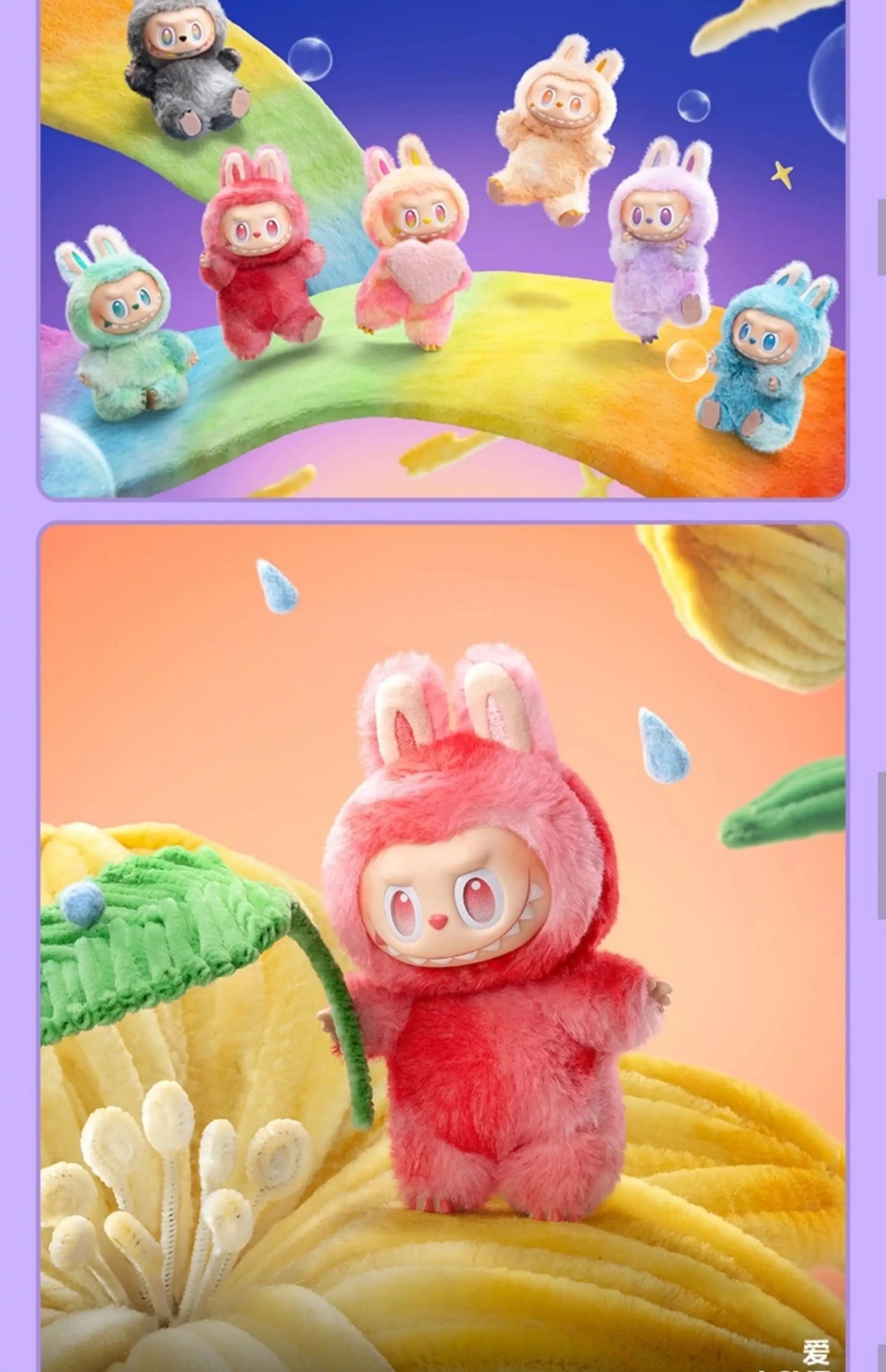 Genuine Labubu 3.0 The Monster Series Blind Box — Original Vinyl Face Pendant, Unique Girl’s Birthday Gift
