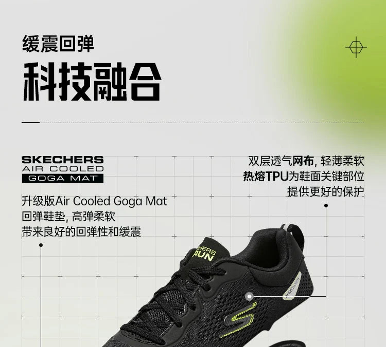 Skechers Max Cushioning Premier Men’s Running Shoes – Shock Absorbing, Moldproof, Antibacterial, Breathable with Classic Strap