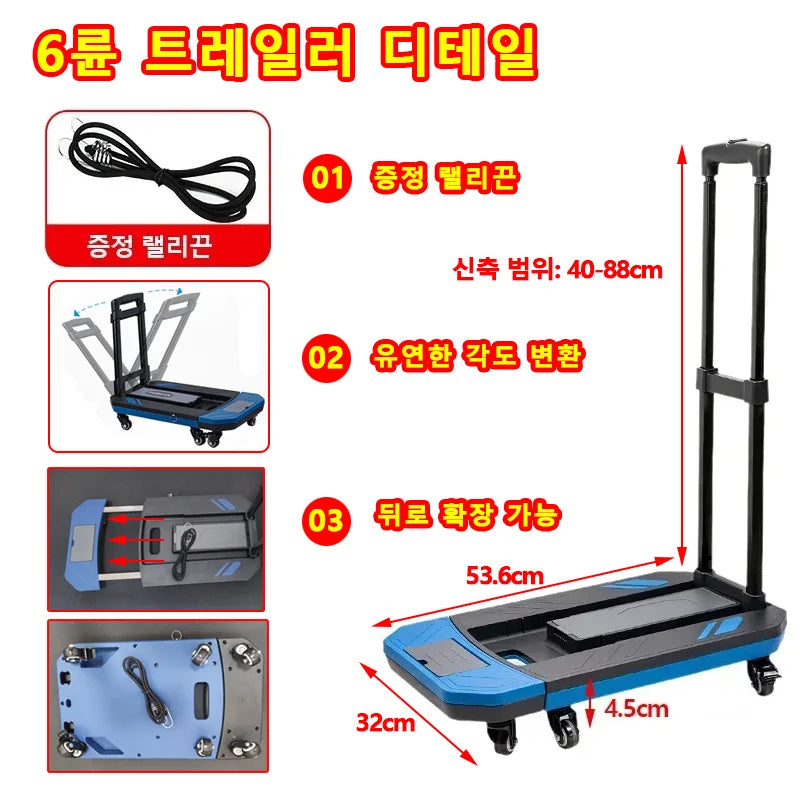 Heavy Duty Universal Wheel Folding Cart - Portable Hand Truck Trolley for Outdoor Camping and Luggage Transport