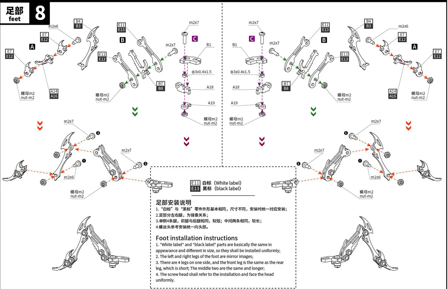 3D Metal Mechanical Insect Puzzle – Anti-Stress Assembly Toy Kit for Kids and Adults