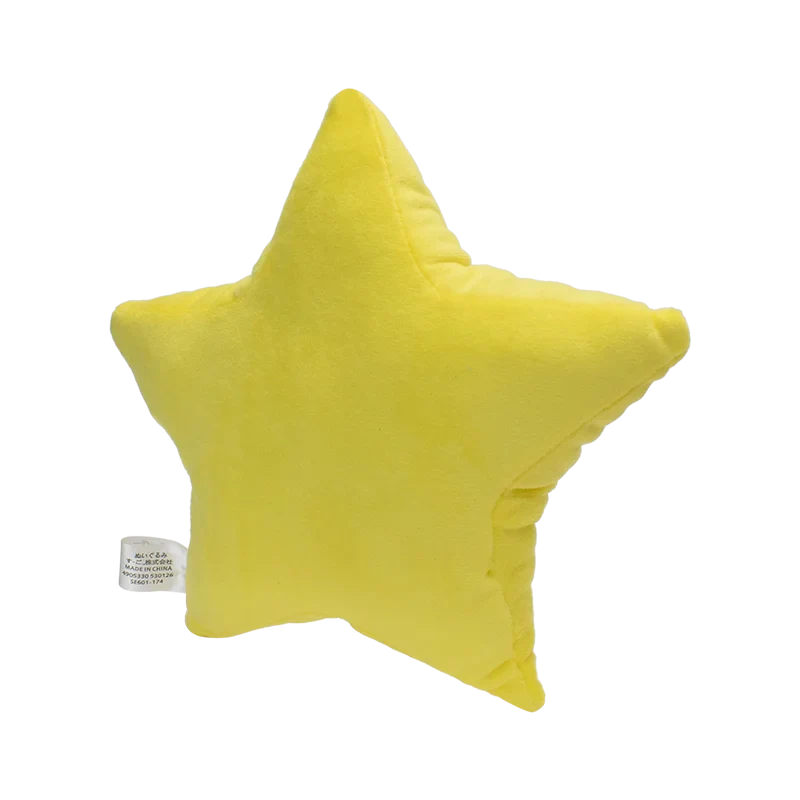 Yellow Super Star Plush Toy — 8" Stuffed All-Star Collection, Kids Birthday Gift & Throw Pillow Decor