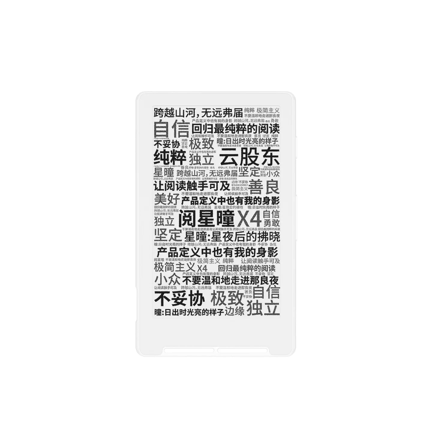 XTEINK X4 4.3" Portable E-Ink Reader — Magnetic, Lightweight, Ultra-Thin Screen, 800×480 Resolution 220PPI Set