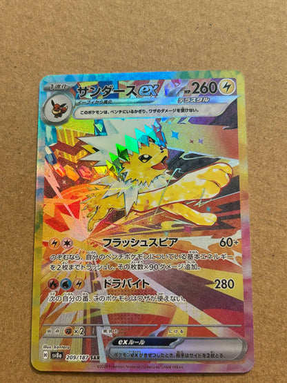 Anime Eeveelution Trading Card SV8 – Eevee, Umbreon, Sylveon, Leafeon, Vaporeon PTCG Collectible Gift