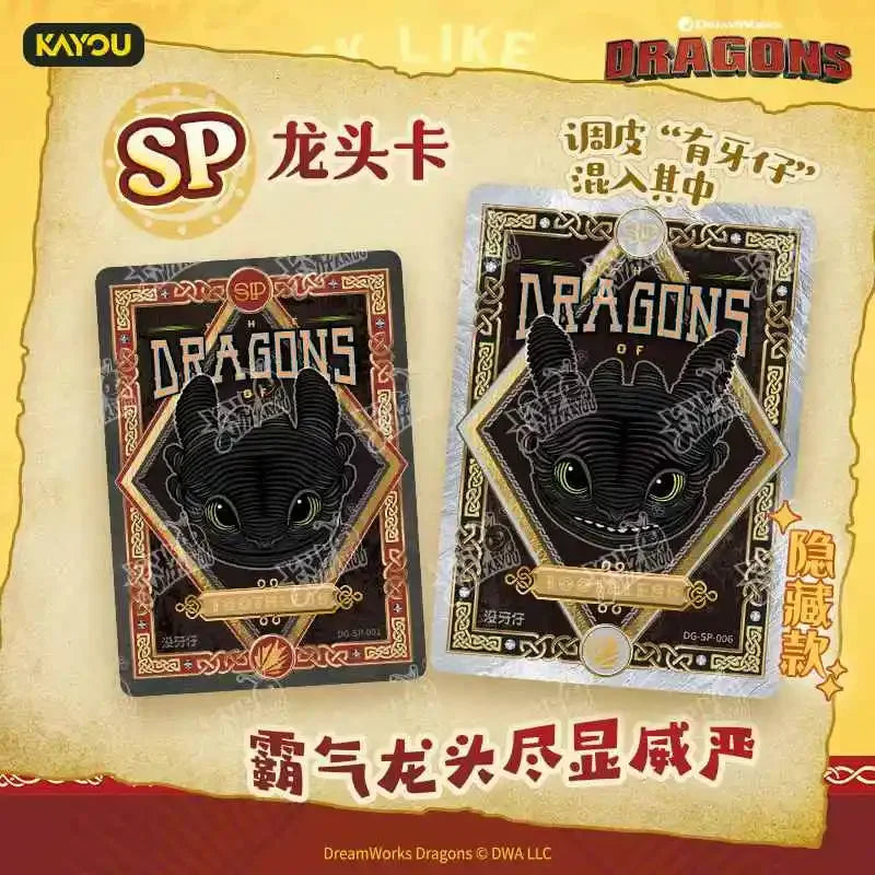 Official KAYOU How to Train Your Dragon Card – Dragon Hunt Wind Rider Pack for Kids & Collectors