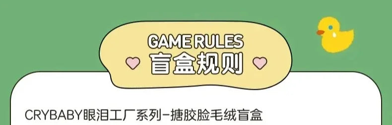 Crybaby Crying Again Series Vinyl Doll — Mystery Blind Box Figure, Cute Animal Pendant Keychain Toy Gift