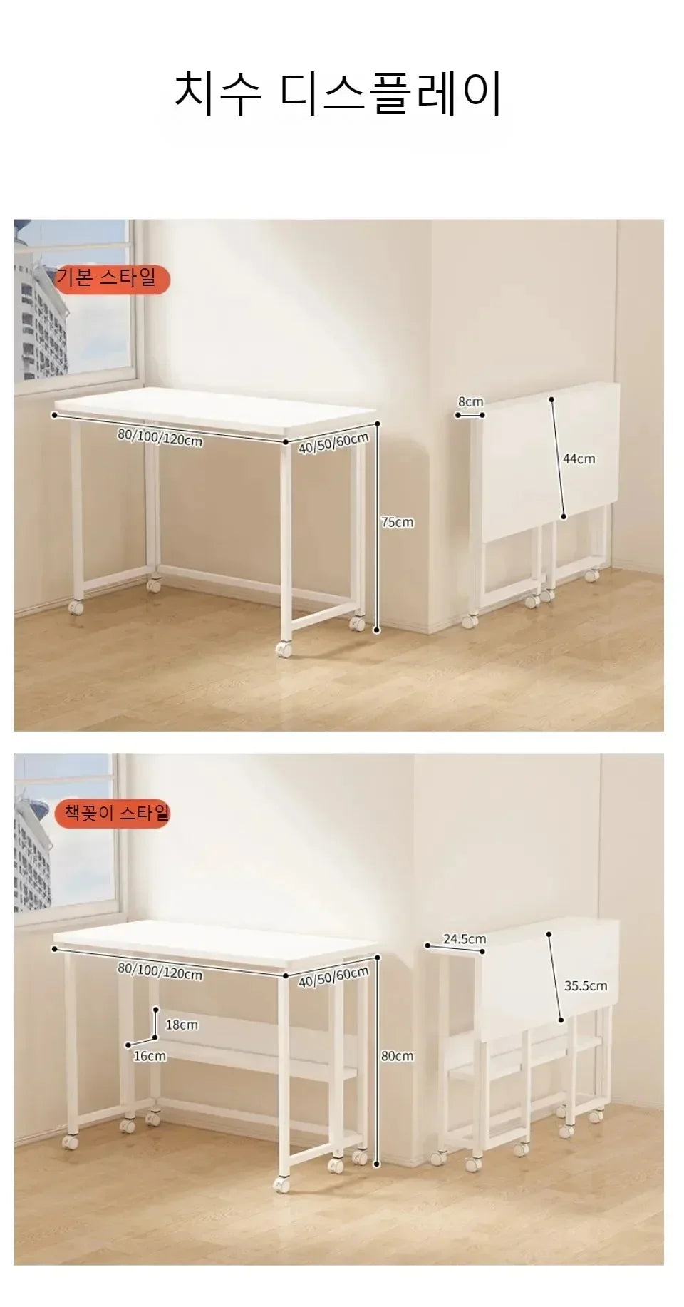 Foldable Computer Desk – Adjustable Laptop Desk for Home & Office, Space-Saving Multifunctional Folding Table