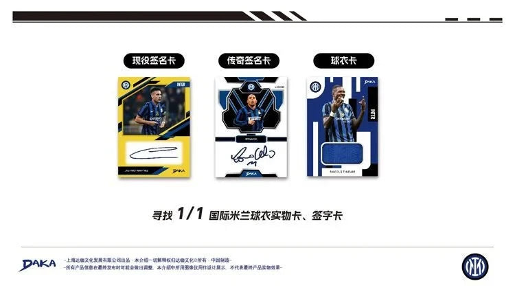 Daka 2024-2025 Football Trading Cards – Manchester City, Juventus, AC Milan, Inter Milan Official Box Gift