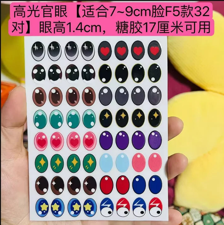 17cm Labubu V1/V2 Custom Eye Stickers Eyelash Vinyl Doll Makeup DIY Tools Accessories