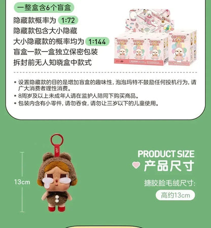 Crybaby Crying Again Series Vinyl Doll — Mystery Blind Box Figure, Cute Animal Pendant Keychain Toy Gift