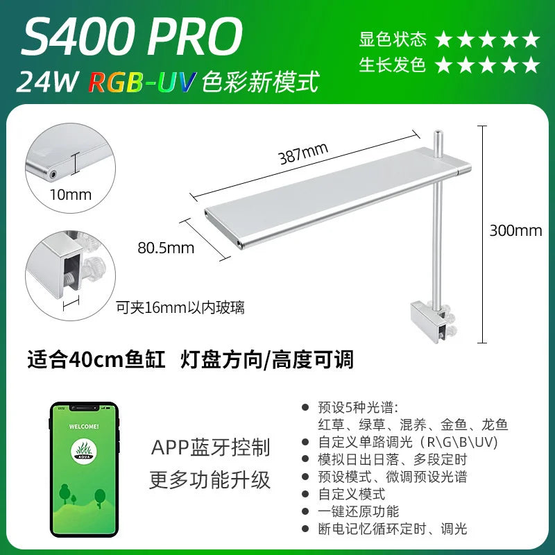 Week Aqua S Series WRGB Fishing Lamp – ADA Style LED Light for Aquariums, Fish Tanks, Fishbowls & Aquascaping Decoration
