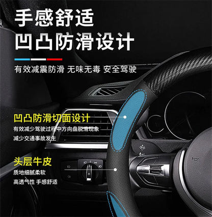 Universal Carbon Fiber Leather Steering Wheel Cover — 3D Anti-Slip, Stylish Car Accessory