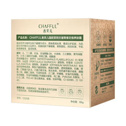 Plant Caviar Collagen Firming Cream – Hydrating & Revitalizing Korean Face Care for Rough, Dark Yellow Skin