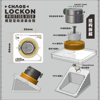 GZS Studio CHAOS Rotatable Painting Vise – 30°/60° Magnetic Base for Model Building & Hobby Tools