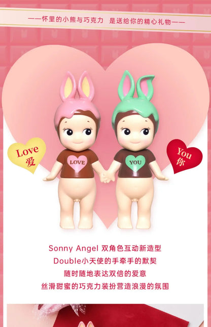 Sonny Angel Valentine's Day Blind Box — Love Gift Series Handmade Doll & Desktop Decoration Collectible Toy
