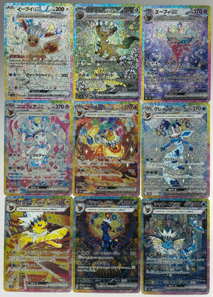 Anime Eeveelution Trading Card SV8 – Eevee, Umbreon, Sylveon, Leafeon, Vaporeon PTCG Collectible Gift